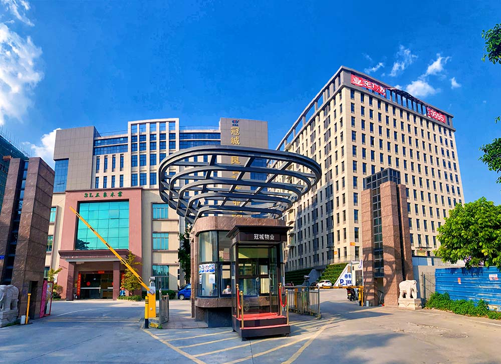 冠城三良智慧產業園